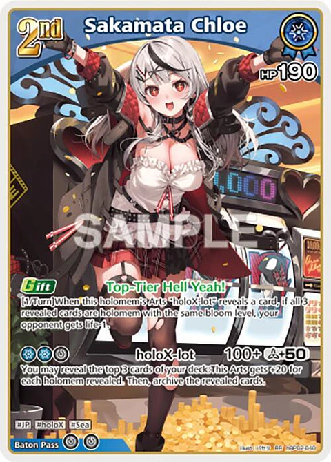 Sakamata Chloe - hBP02-040 - Double Rare