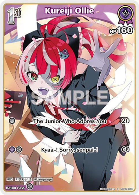 Kureiji Ollie - hBP02-050 - Common 