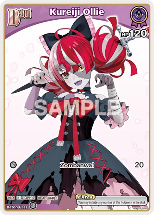 Kureiji Ollie - hBP02-048 - Common  1