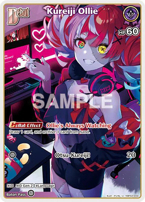 Kureiji Ollie - hBP02-049 - Uncommon 