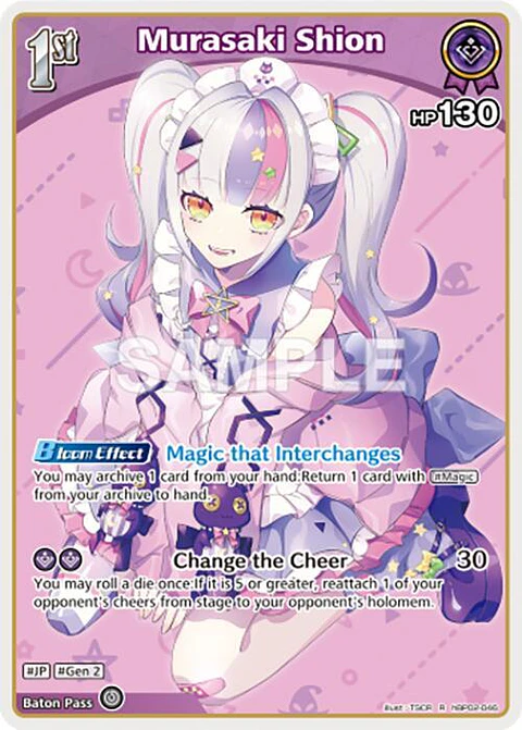 Murasaki Shion - hBP02-046 - Rare 