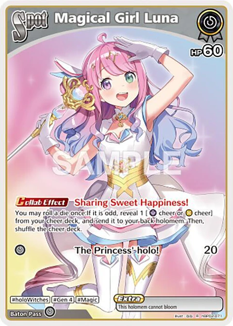 Magical Girl Luna - hBP02-071 - Rare 