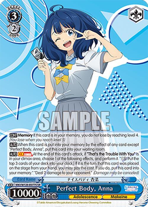 Perfect Body, Anna  - MKI/W126-E077S SR -  Super Rare 1