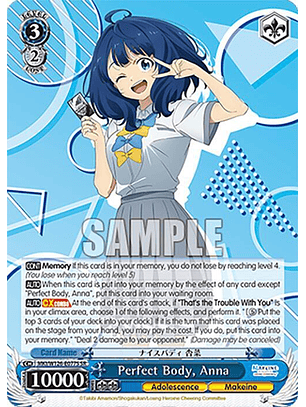 Perfect Body, Anna  - MKI/W126-E077S SR -  Super Rare