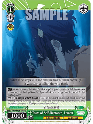 Tears of Self-Reproach, Lemon - MKI/W126-E047 C - Common