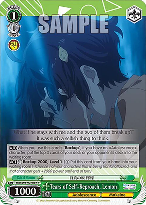 Tears of Self-Reproach, Lemon - MKI/W126-E047 C - Common