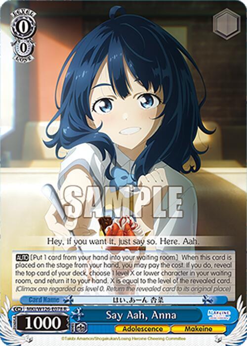 Say Aah, Anna - MKI/W126-E078 R - Rare 1