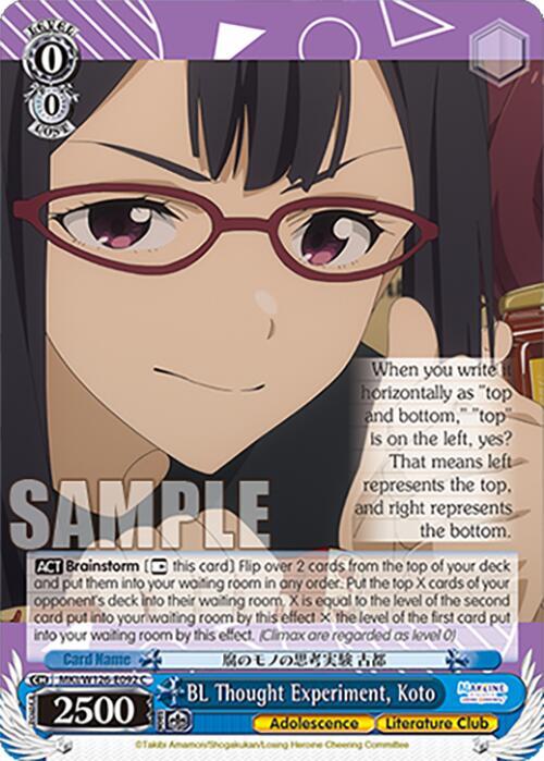 BL Thought Experiment, Koto - MKI/W126-E092 C - Common 1