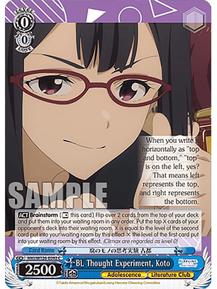 BL Thought Experiment, Koto - MKI/W126-E092 C - Common