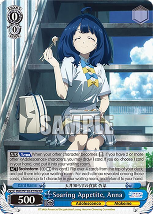 Soaring Appetite, Anna - MKI/W126-E076 RR - Double Rare  1