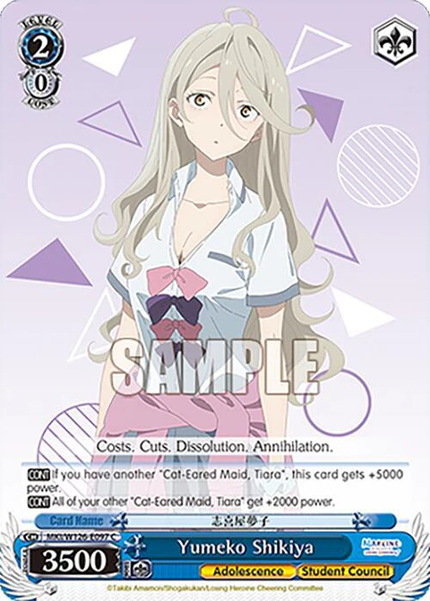 Yumeko Shikiya - MKI/W126-E097 C - Común