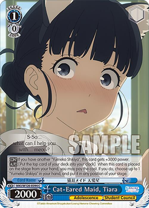 Cat-Eared Maid, Tiara - MKI/W126-E094 C - Common 1