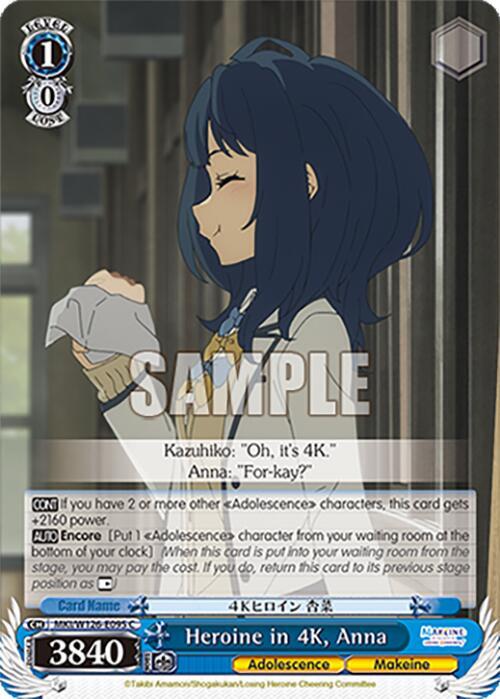 Heroine in 4K, Anna - MKI/W126-E095 C - Common 1