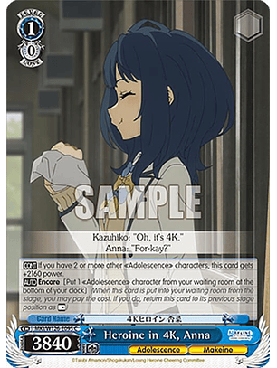 Heroine in 4K, Anna - MKI/W126-E095 C - Common