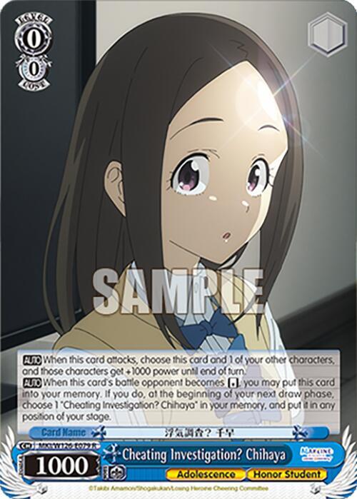Cheating Investigation? Chihaya - MKI/W126-E079 R - Rare 1