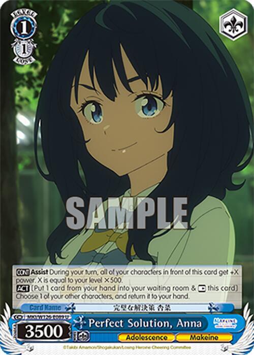 Perfect Solution, Anna - MKI/W126-E089 U - Uncommon 1