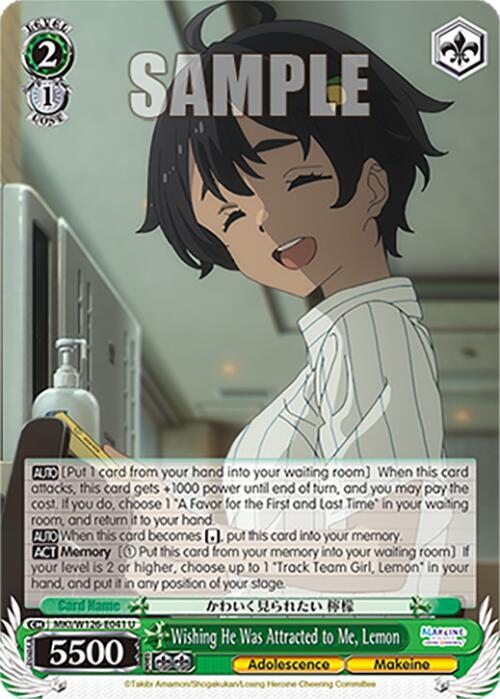 Wishing He Was Attracted to Me, Lemon - MKI/W126-E041 U - Uncommon 1