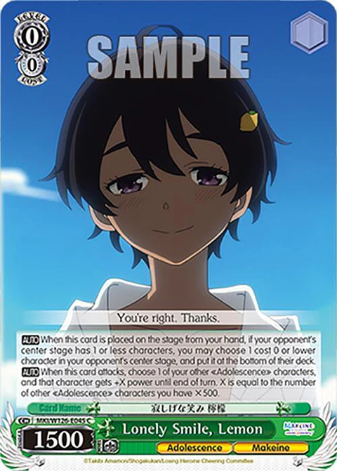 Lonely Smile, Lemon - MKI/W126-E045 C - Common