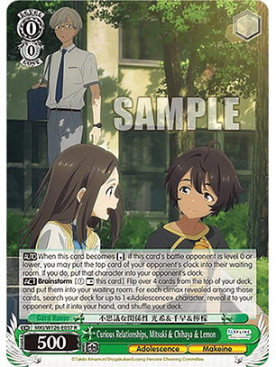 Curious Relationships, Mitsuki & Chihaya & Lemon -MKI/W126-E037 R - Rare