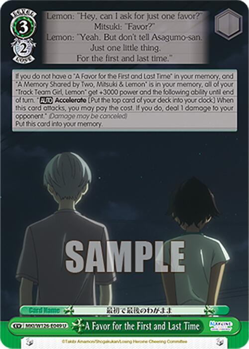 A Favor for the First and Last Time - MKI/W126-E049 U - Uncommon 1