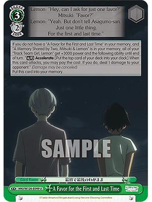 A Favor for the First and Last Time - MKI/W126-E049 U - Uncommon