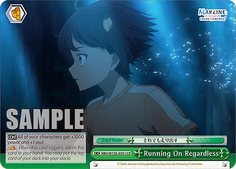Running On Regardless - MKI/W126-E051 CR - Climax Rar