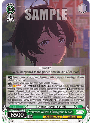 Heroine Without a Protagonist, Lemon - MKI/W126-E048 C - Common