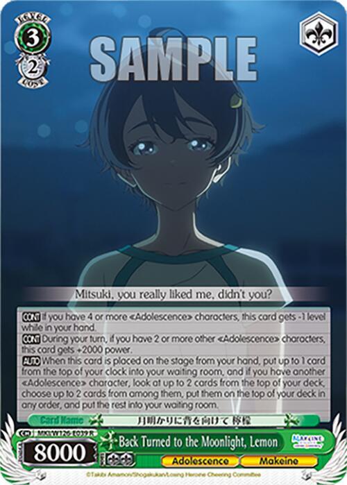 Back Turned to the Moonlight, Lemon - MKI/W126-E039 R - Rare 1