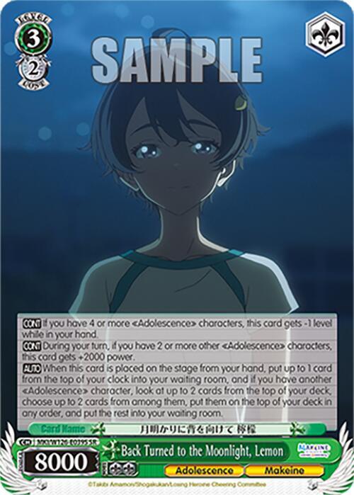 Back Turned to the Moonlight, Lemon (SR) - MKI/W126-E039S SR - Super Rare  1