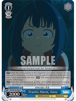 Frantic Alarm, Anna - MKI/W126-E093 C - Common