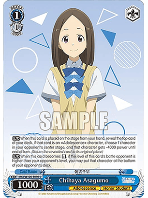 Chihaya Asagumo - MKI/W126-E096 C - Common 