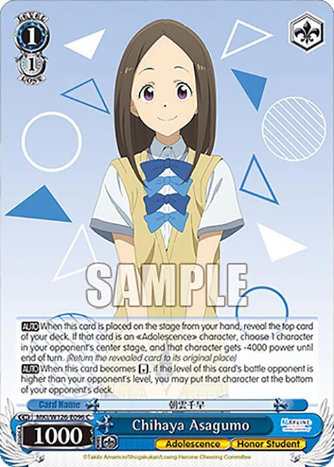 Chihaya Asagumo - MKI/W126-E096 C - Common 