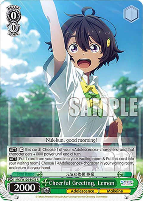 Cheerful Greeting, Lemon - MKI/W126-E038 R - Rare