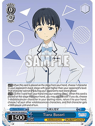 Tiara Basori -MKI/W126-E083 U - Uncommon