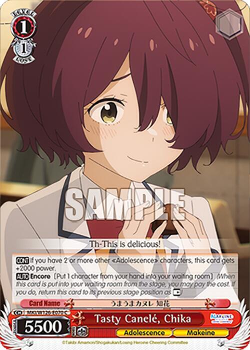 Tasty Canele, Chika - MKI/W126-E070 C - Common 1