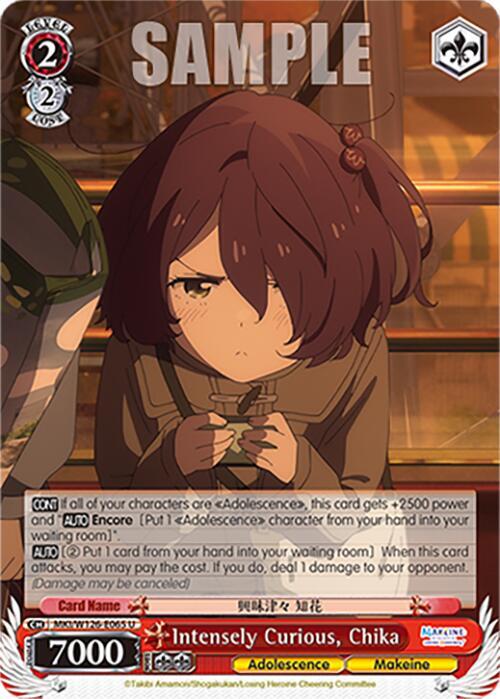 Intensely Curious, Chika - MKI/W126-E065 U - Uncommon 1
