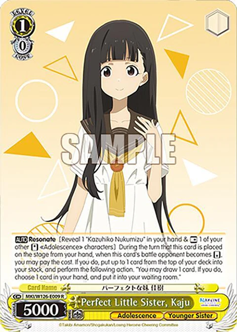 Perfect Little Sister, Kaju - MKI/W126-E009 R - Rare