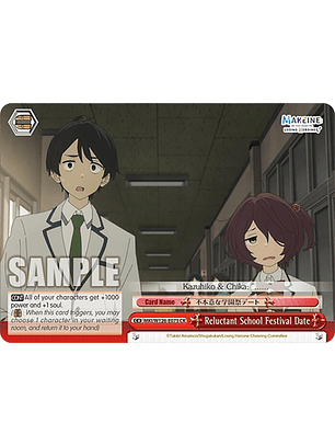 Reluctant School Festival Date - MKI/W126-E073 CR - Climax Rare 