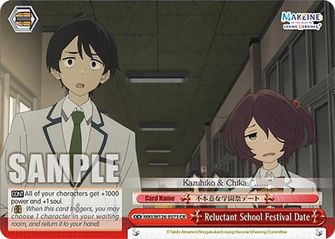 Reluctant School Festival Date - MKI/W126-E073 CR - Climax Rare 