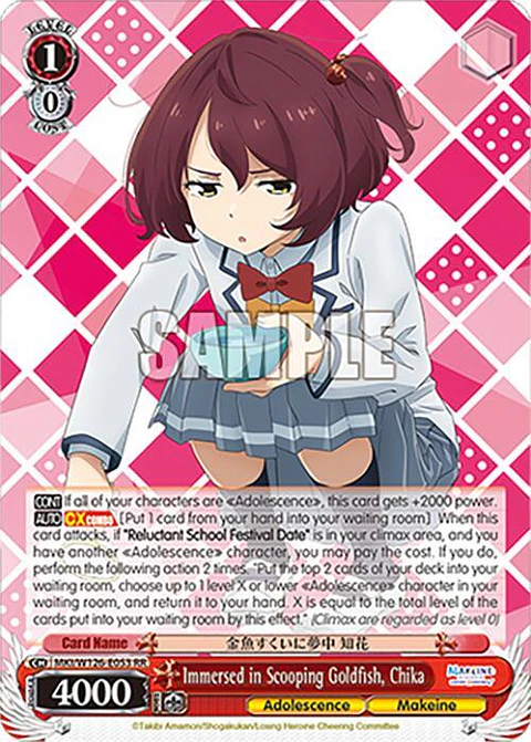 Immersed in Scooping Goldfish, Chika -MKI/W126-E053 RR - Double Rare