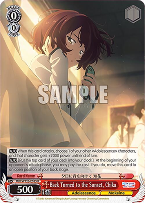 Back Turned to the Sunset, Chika - MKI/W126-E055 R - Rare 1