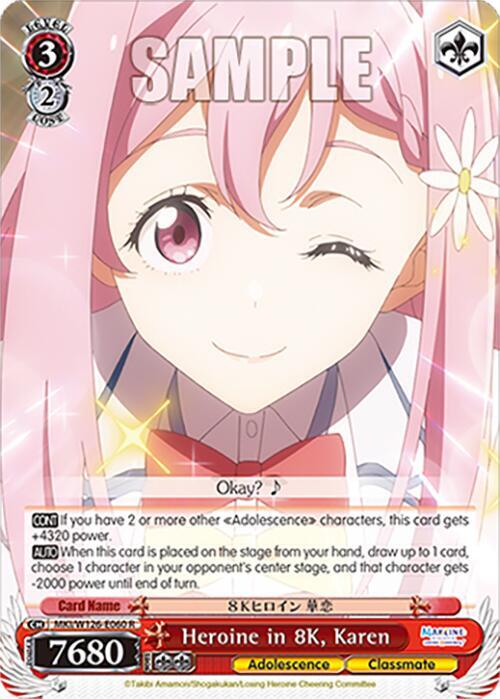 Heroine in 8k karen - MKI/W126-E060 R - Rare 1
