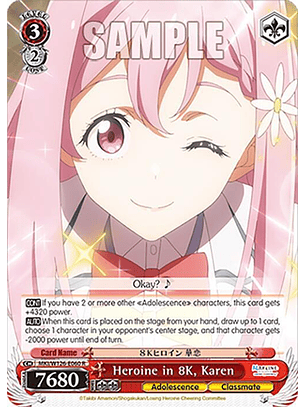 Heroine in 8k karen - MKI/W126-E060 R - Rare