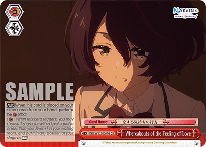 Whereabouts of the Feeling of Love - MKI/W126-E074 CR - Climax Rare  1