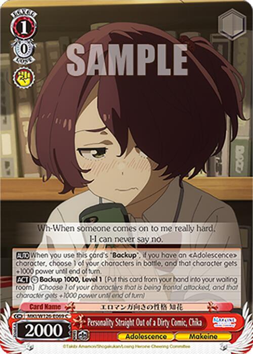 Personality Straight Out of a Dirty Comic, Chika - MKI/W126-E069 C - Common 1