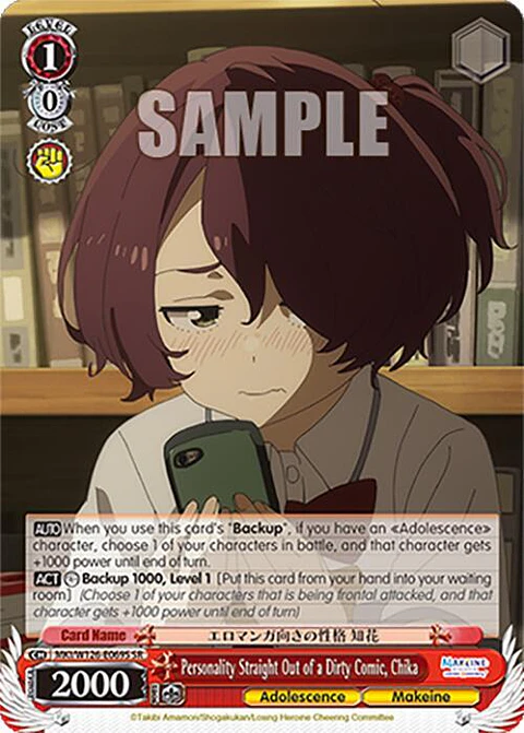 Personality Straight Out of a Dirty Comic, Chika (SR) - MKI/W126-E069S SR - Super Rare 
