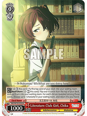 Literature Club Girl, Chika - MKI/W126-E056 R - Rare