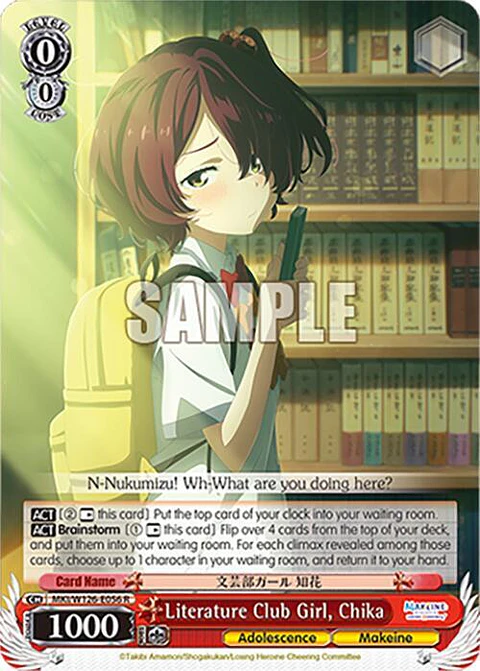 Literature Club Girl, Chika - MKI/W126-E056 R - Rare