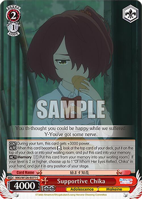 Supportive Chika - MKI/W126-E071 C - Common 1