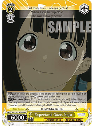 Expectant Gaze, Kaju - MKI/W126-E028 C - Common